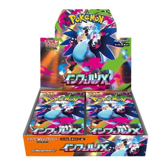 CAJA POKEMON MEGA INFERNO X M2 (JAPONÉS