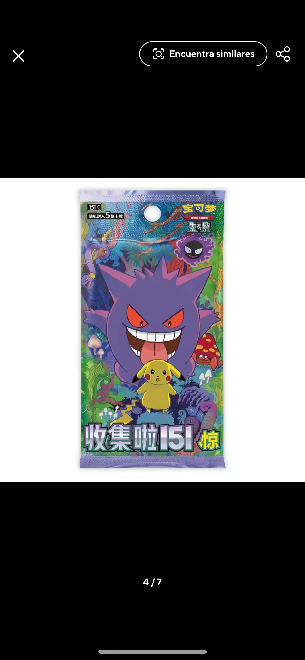 Colección Pokemon 151 Chino Vol3