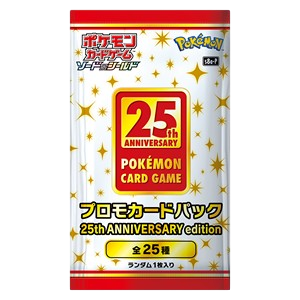 PACK 25th Anniversary Edition Booster + 25th Anniversary Collection Booster Box
