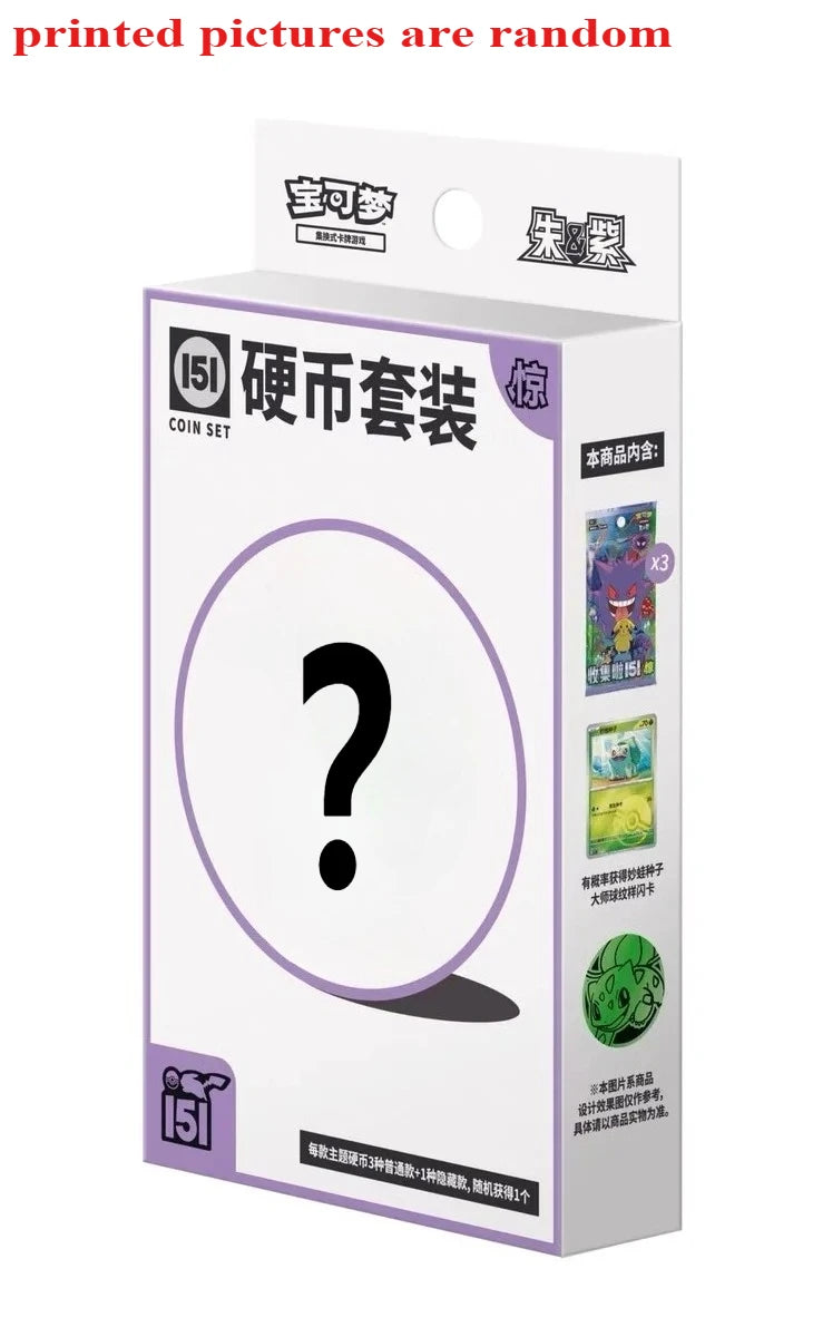 Colección Pokemon 151 Chino Vol3