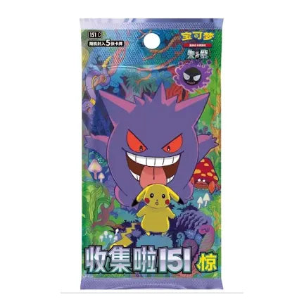 POKEMON TCG CHINESE COLLECT 151 C V3 SUPRISE SLIM BOX