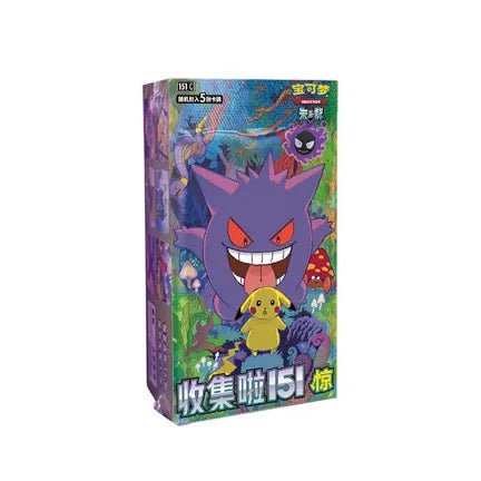 POKEMON TCG CHINESE COLLECT 151 C V3 SUPRISE SLIM BOX
