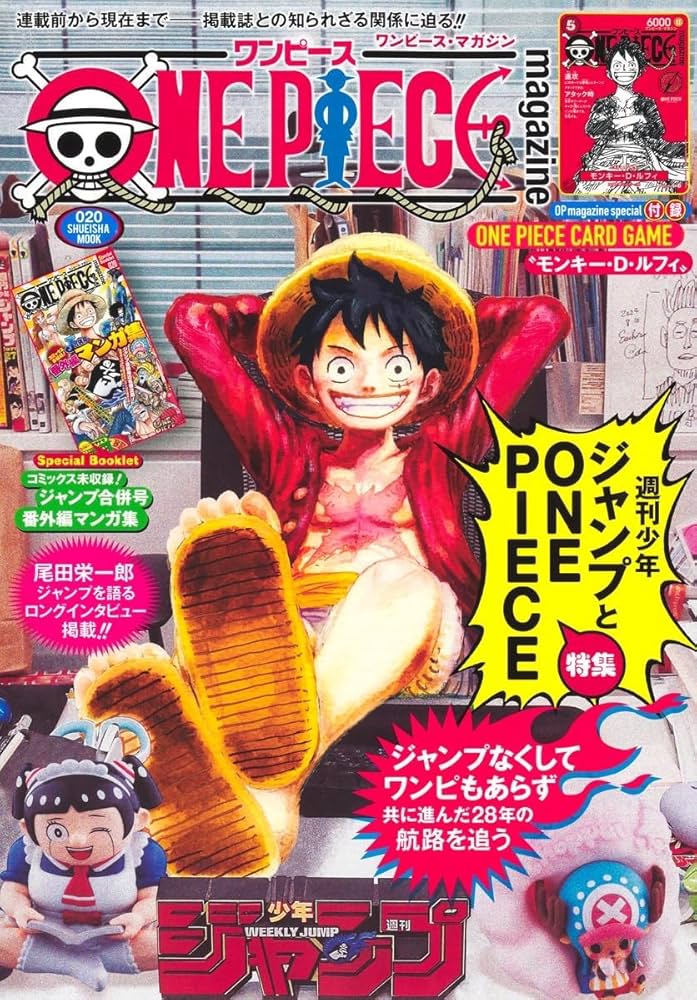 ONE PIECE Magazine Vol 20 + ST21-014 Luffy