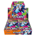 Inferno X Booster Box