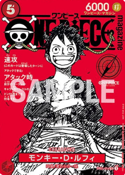 ONE PIECE Magazine Vol 20 + ST21-014 Luffy