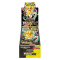 CAJA MEGA DREAM EX M2A - JAPONES