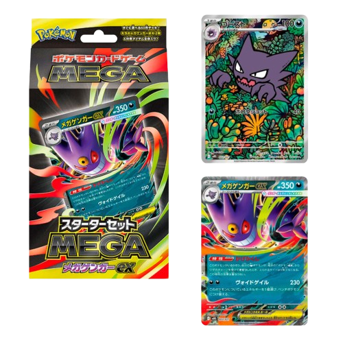 STARTER DECK POKEMON GENGAR MEGA EX 2025 JAPONÉS🇯🇵