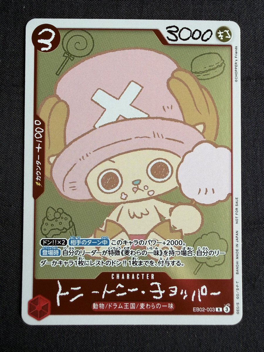 ONE PIECE CHOPPER’s Vol. 1 carta/comic promocional EB02-003