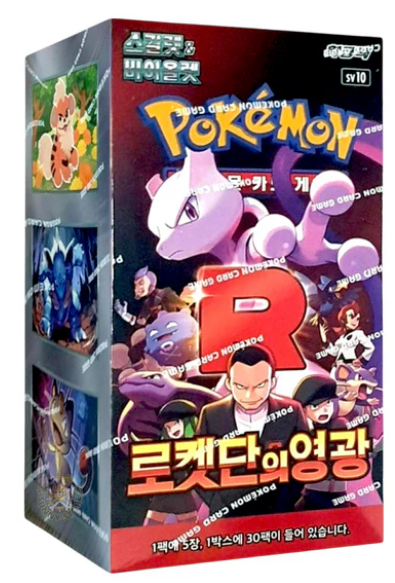 CAJA POKEMON SV10 GLORY OF THE TEAM ROCKET KR (COREANO)