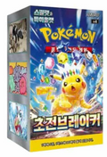 CAJA POKEMON SUPER ELECTRIC BREAKER SV8 - COREANO