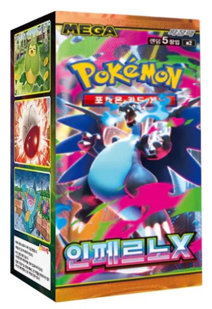 CAJA POKEMON MEGA INFERNO X M2 (COREANO)