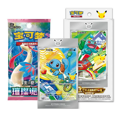 Pokémon 30th Anniversary Starter Illustration Card Set Vol.1 - CHINO SIMPLIFICADO