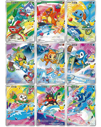 Pokémon 30th Anniversary Starter Illustration Card Set Vol.1 - CHINO SIMPLIFICADO