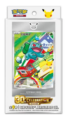 Pokémon 30th Anniversary Starter Illustration Card Set Vol.1 - CHINO SIMPLIFICADO