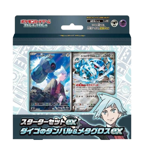 Pokemon Card Starter Set ex Marnie's Morpeko Daigo's Beldum 2 Box set