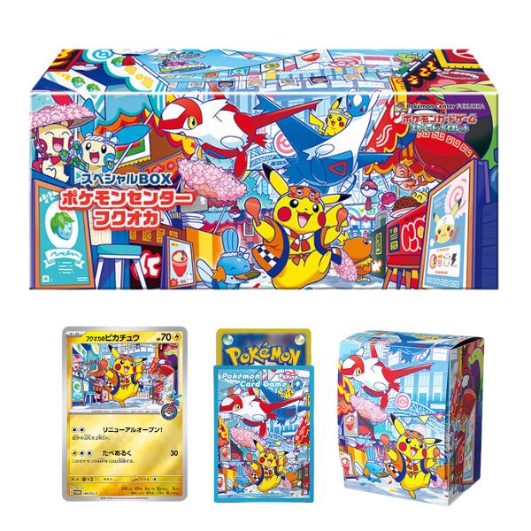 Pokemon Center Special Box Fukuoka