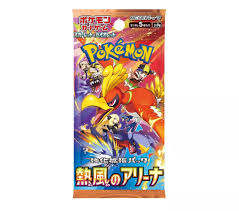 Sobre Pokemon HEAT WAVE ARENA