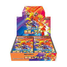 CAJA POKEMON HEAT WAVE ARENA