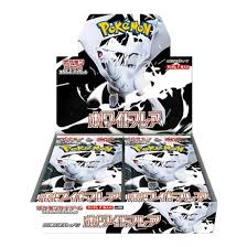 Pokémon White Flare Booster Box Japonés
