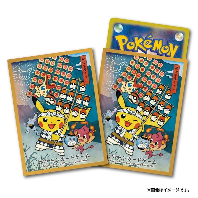 Pokemon Center Original Tarjeta Fundas Kanto Festival Pikachu Japón Oficial