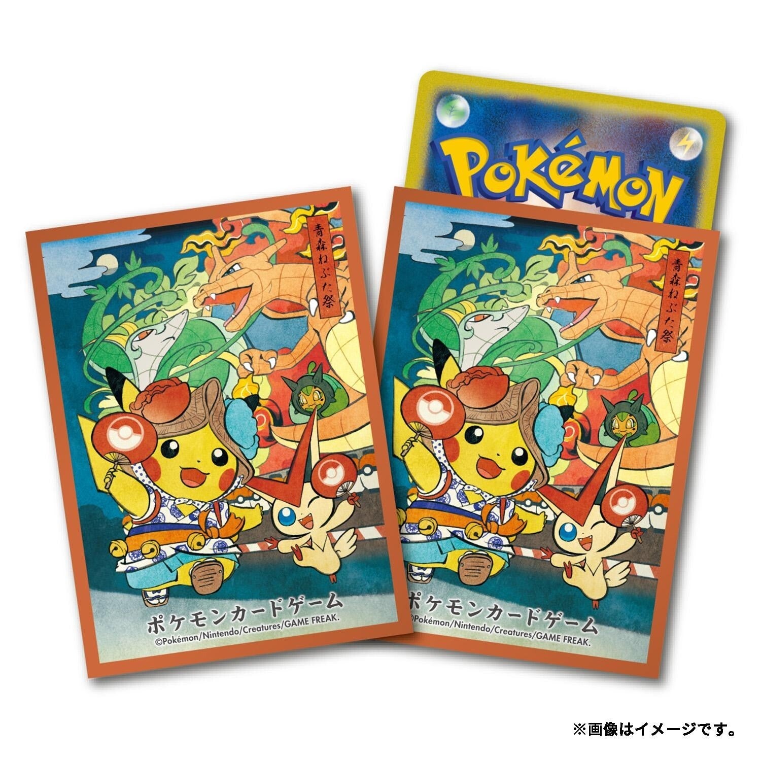 Pokemon centro tohoku R fundas de cartas pikachu Victini Charizard nebuta
